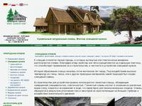 Ecokrov. ��������� �������� �� ������ � �������.